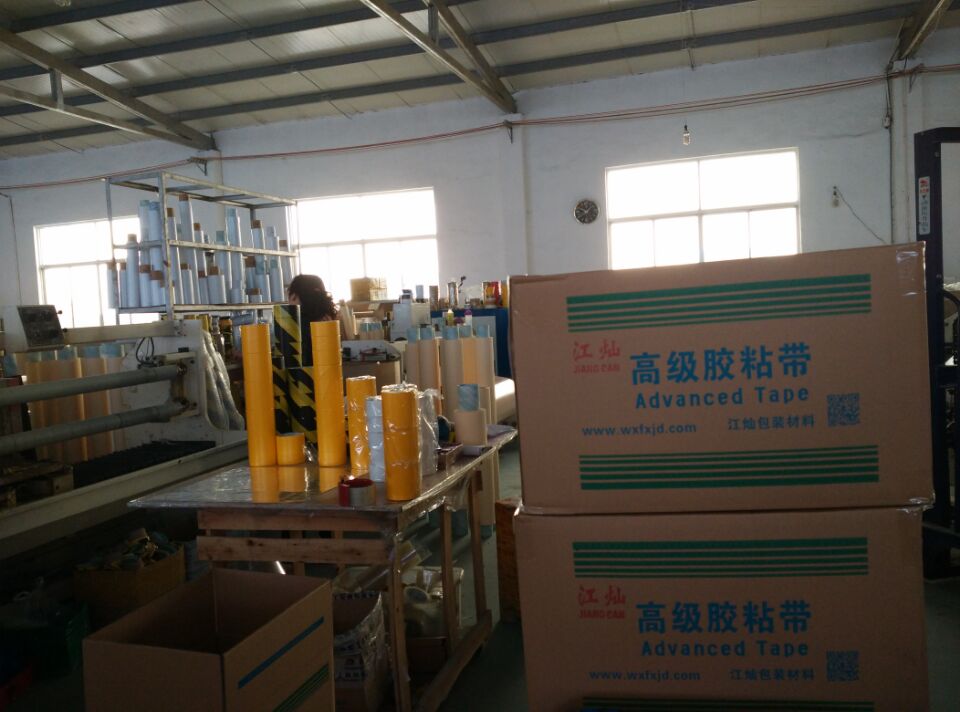無錫市江燦包裝材料有限公司m.sdaona.com